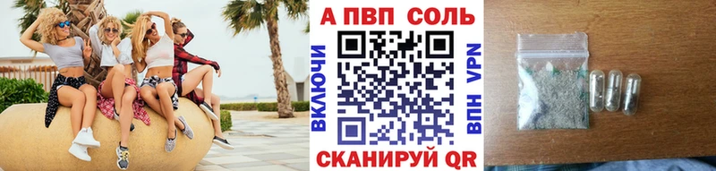 Альфа ПВП мука KRAKEN ONION Пестово