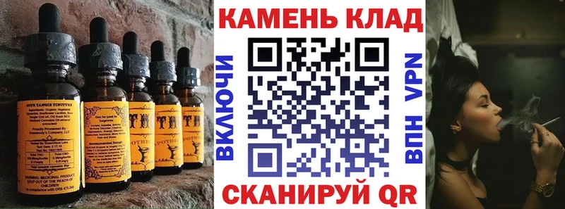 Печенье с ТГК марихуана  где продают   Пестово 