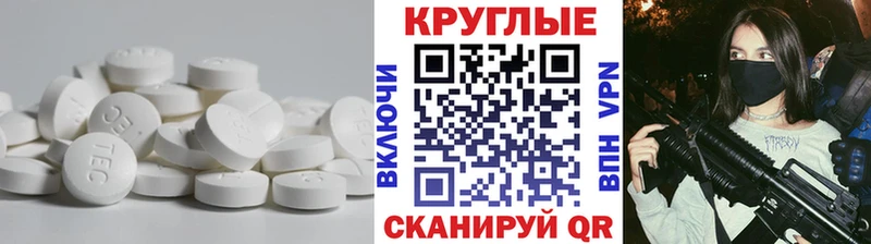 ЭКСТАЗИ XTC  darknet наркотические препараты  Пестово 