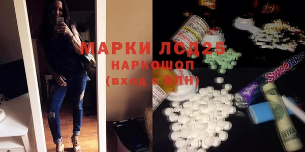 героин Беломорск