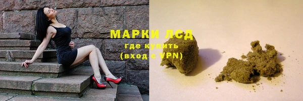 героин Беломорск