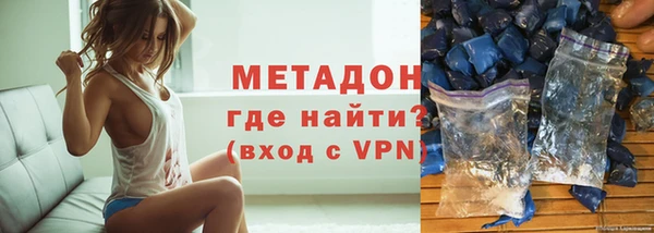 героин Беломорск