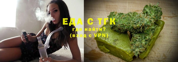 твердый Белокуриха