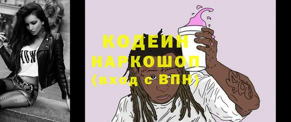 твердый Белокуриха