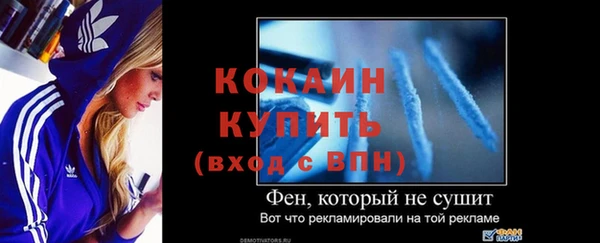 героин Беломорск