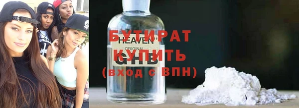 героин Беломорск