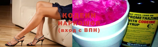 героин Беломорск
