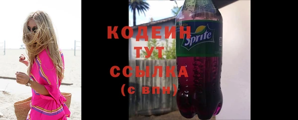 твердый Белокуриха