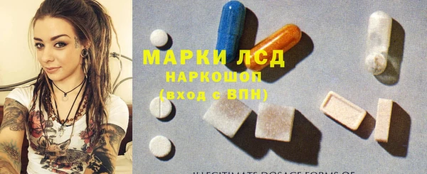 твердый Белокуриха