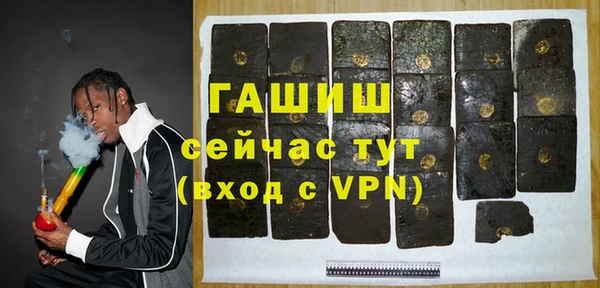 героин Беломорск