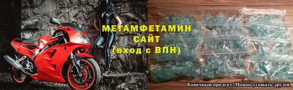твердый Белокуриха