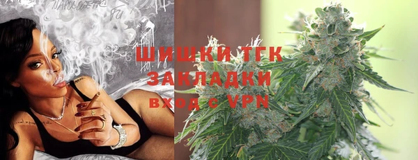 героин Беломорск