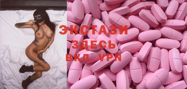 героин Беломорск