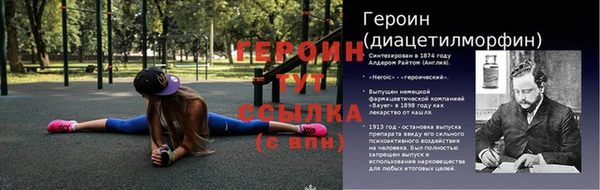 твердый Белокуриха