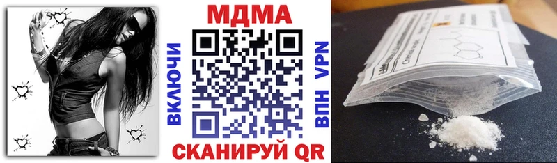 купить наркотик  Пестово  MDMA crystal 