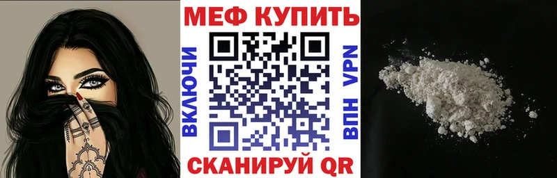 нарко площадка Telegram  Пестово  Меф 4 MMC 