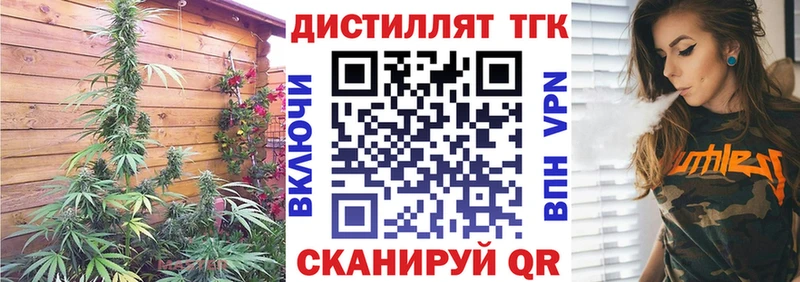ТГК жижа  ОМГ ОМГ сайт  Пестово 
